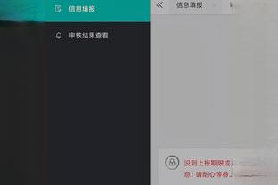 开云手机app下载官网安卓版截图1